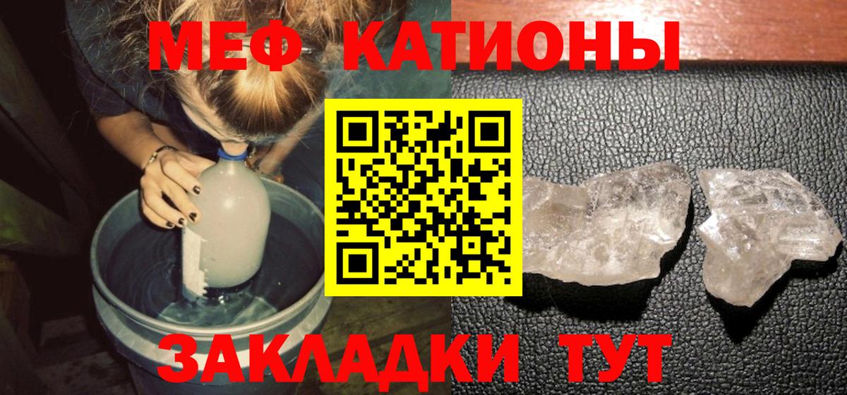 МЯУ-МЯУ mephedrone  МЯУ-МЯУ  магазин продажи   МЯУ-МЯУ  Вход с VPN  МЯУ-МЯУ VHQ  Кострома 