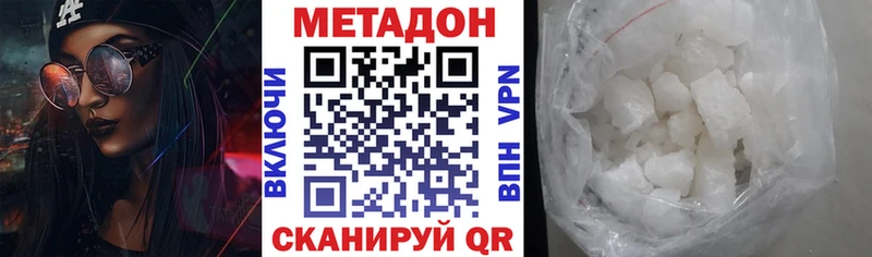 ОМГ ОМГ ссылка  Кострома  Метадон VHQ 