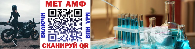Метамфетамин винт  Кострома 