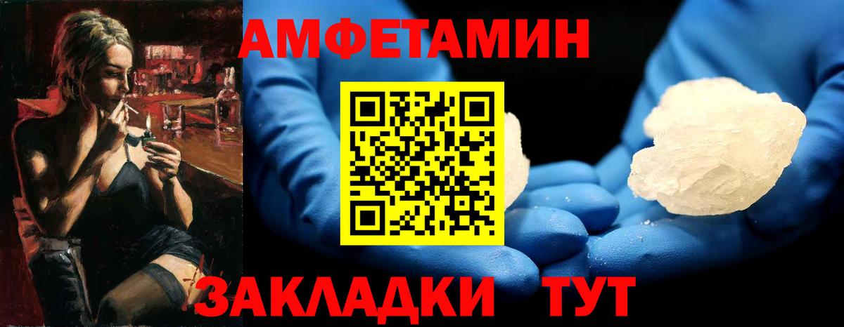 Метамфетамин  МЕТАМФЕТАМИН Methamphetamine  МЕТАМФЕТАМИН Methamphetamine  Вход с VPN  Кострома 