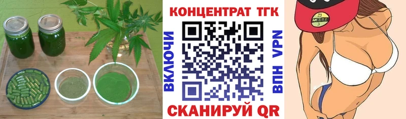 Дистиллят ТГК концентрат наркотики нарко площадка как зайти Кострома