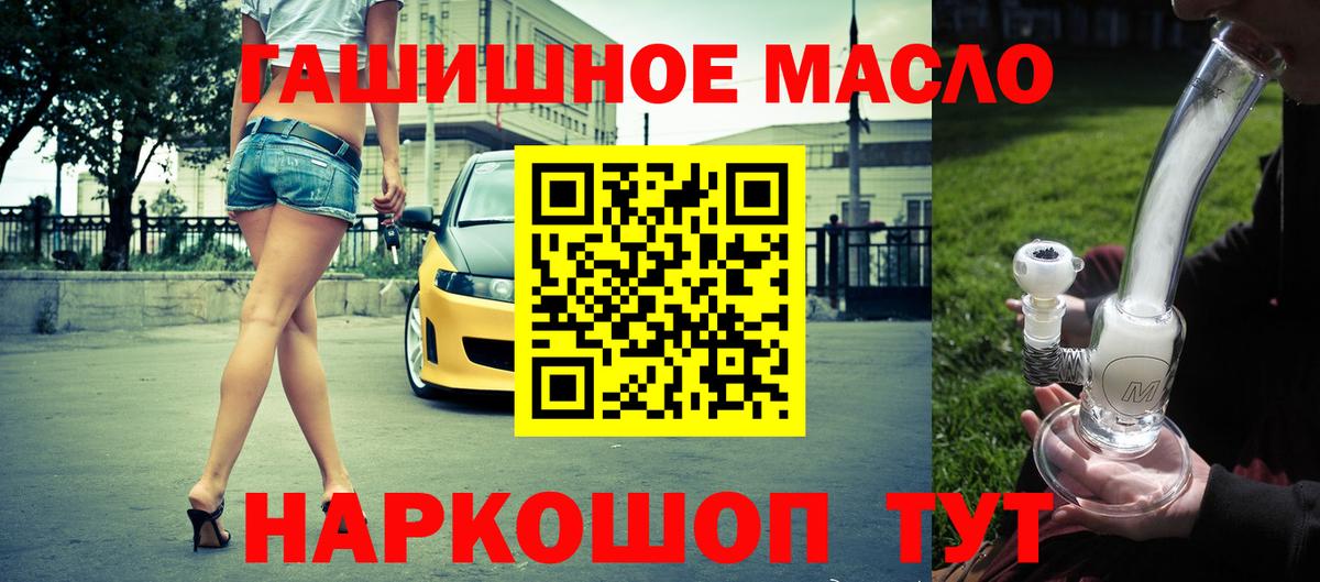Дистиллят ТГК вейп с тгк Кострома
